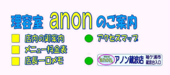 ���e���A�m���N�ÓX���j���[