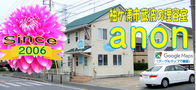 �A�m�����e�����g�X